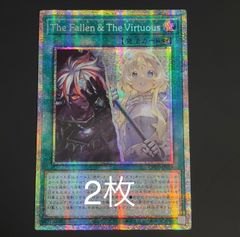 遊戯王 アジア版 2025年 日本選手権 優勝プロモ Dragon of