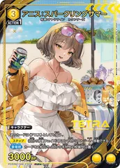 2026年最新】NIKKE アニス カードの人気アイテム - メルカリ