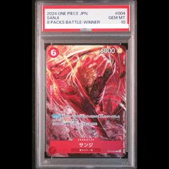 PSA9メガリザードンYex(MUR仕様)766/742［MEGA］ 1枚 - メルカリ