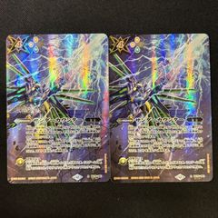 剣轟の団長 ドギラゴン王道 ドリームレア 4枚 デュエルマスターズ