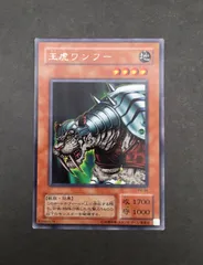 2026年最新】王家の守護者の人気アイテム - メルカリ