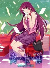 2026年最新】サイン 阿良々木 暦の人気アイテム - メルカリ