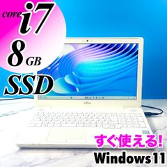 高性能☆Corei7・SSD512・8GB・Win11・ホワイト・ノートパソコン