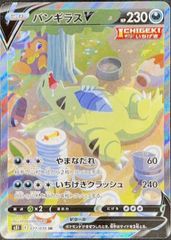 PSA10】MバシャーモEX PROMO 138/XY-P 1枚 - メルカリ