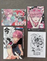 最強ジャンプ3月号 最強サイヤ人3枚セットカードパック 応募券×5枚