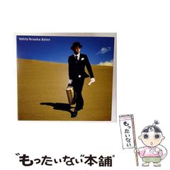中古】 四丁目の夕日 / 山野一 / 青林堂 - メルカリ