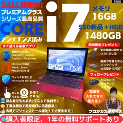 2026年最新】タッチパネル ノートパソコン 15.6の人気アイテム - メルカリ