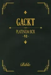 2026年最新】gackt platinum boxの人気アイテム - メルカリ