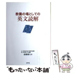 2026年最新】斎藤雅久の人気アイテム - メルカリ