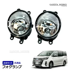 2026年最新】トヨタ純正フォグランプユニットの人気アイテム - メルカリ