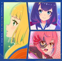 2026年最新】ワールドダイスター cdの人気アイテム - メルカリ