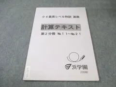 2026年最新】日曜特訓の人気アイテム - メルカリ