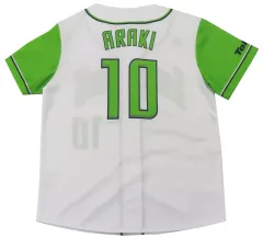 2026年最新】荒木貴裕の人気アイテム - メルカリ