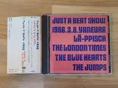 2026年最新】just a beat showの人気アイテム - メルカリ