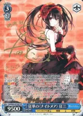 2026年最新】狂三 サインの人気アイテム - メルカリ