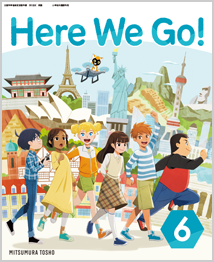 小学校 英語 | 光村図書出版