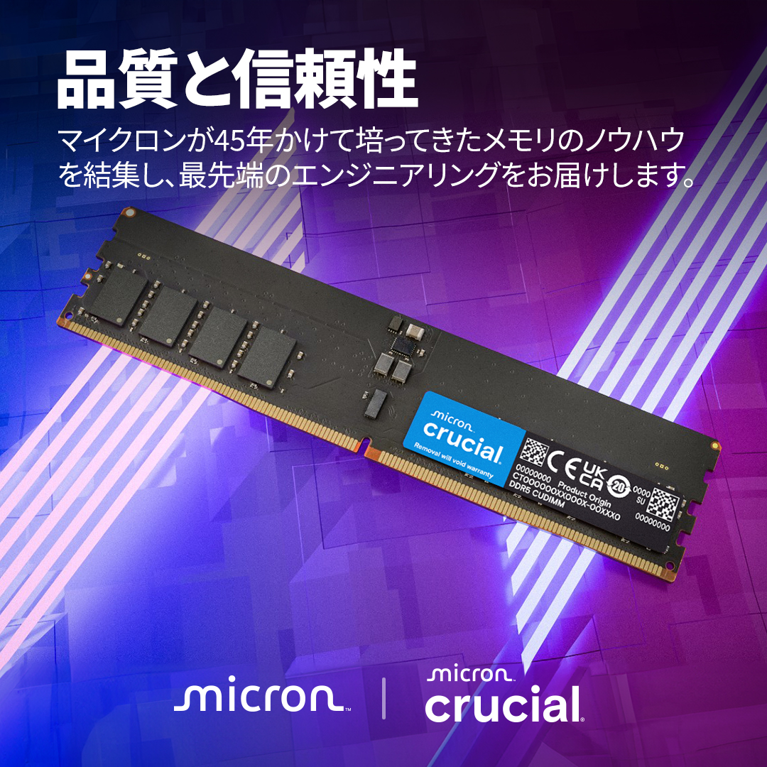 Crucial 16GB DDR5-6400 CUDIMM | CT16G64C52CU5 | Crucial JP