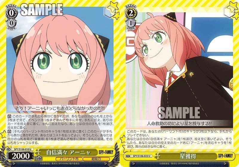 ヴァイス トライアルデッキ SPY×FAMILY 完全未開封TDシュリンク付き