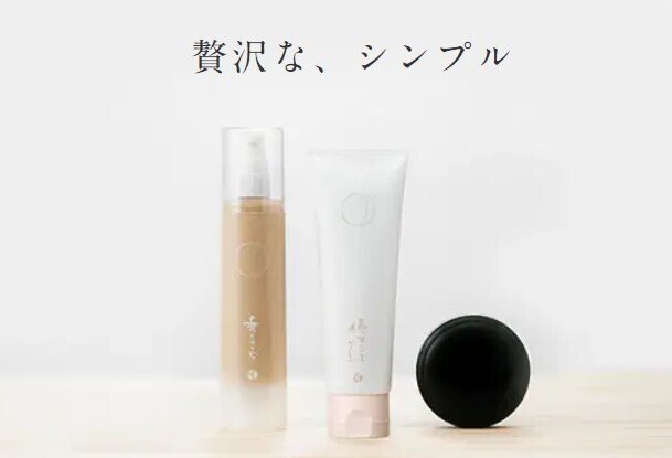 あきゅらいずは3ステップだけ！じゃないんです☆｜akyrise【公式】