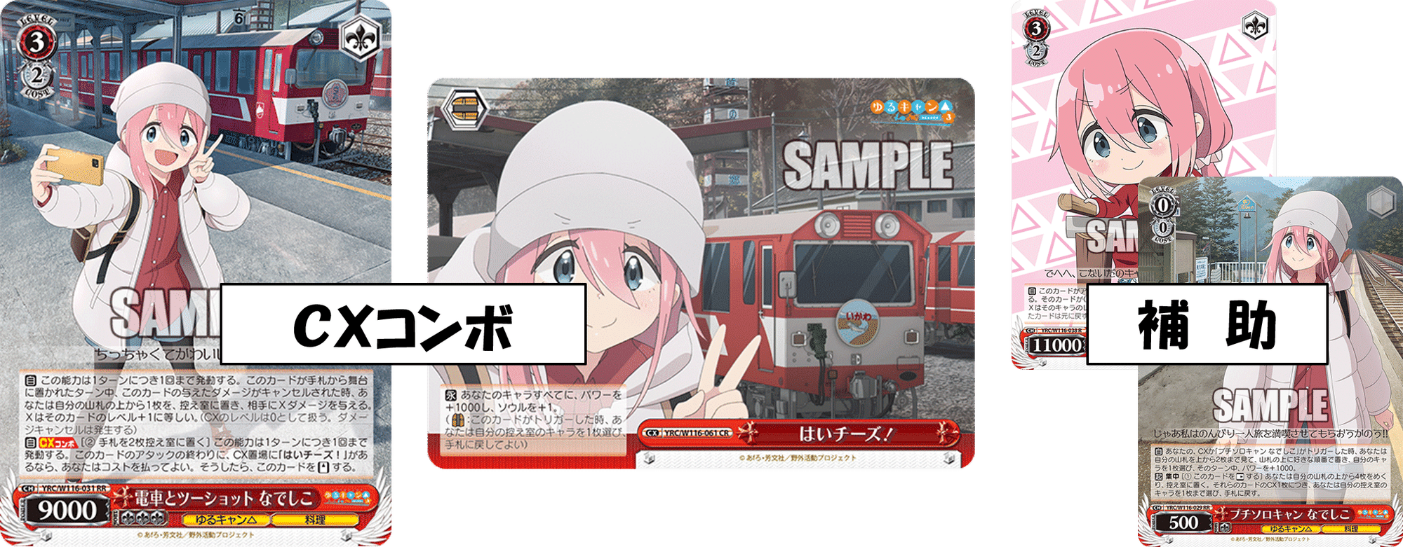 ピンクの悪魔に戦慄しろ！！！ゆるキャン△門扉【構築記事】｜しむ