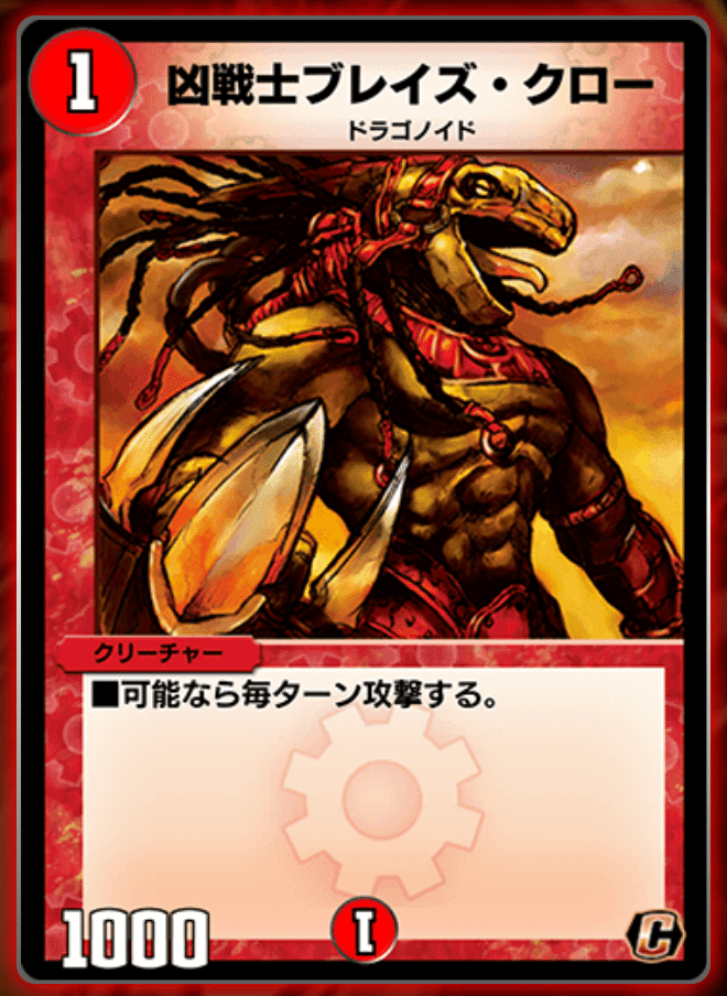 気まぐれカード解説vol.42《白騎士の霊騎ラジューヌ》【デュエプレ