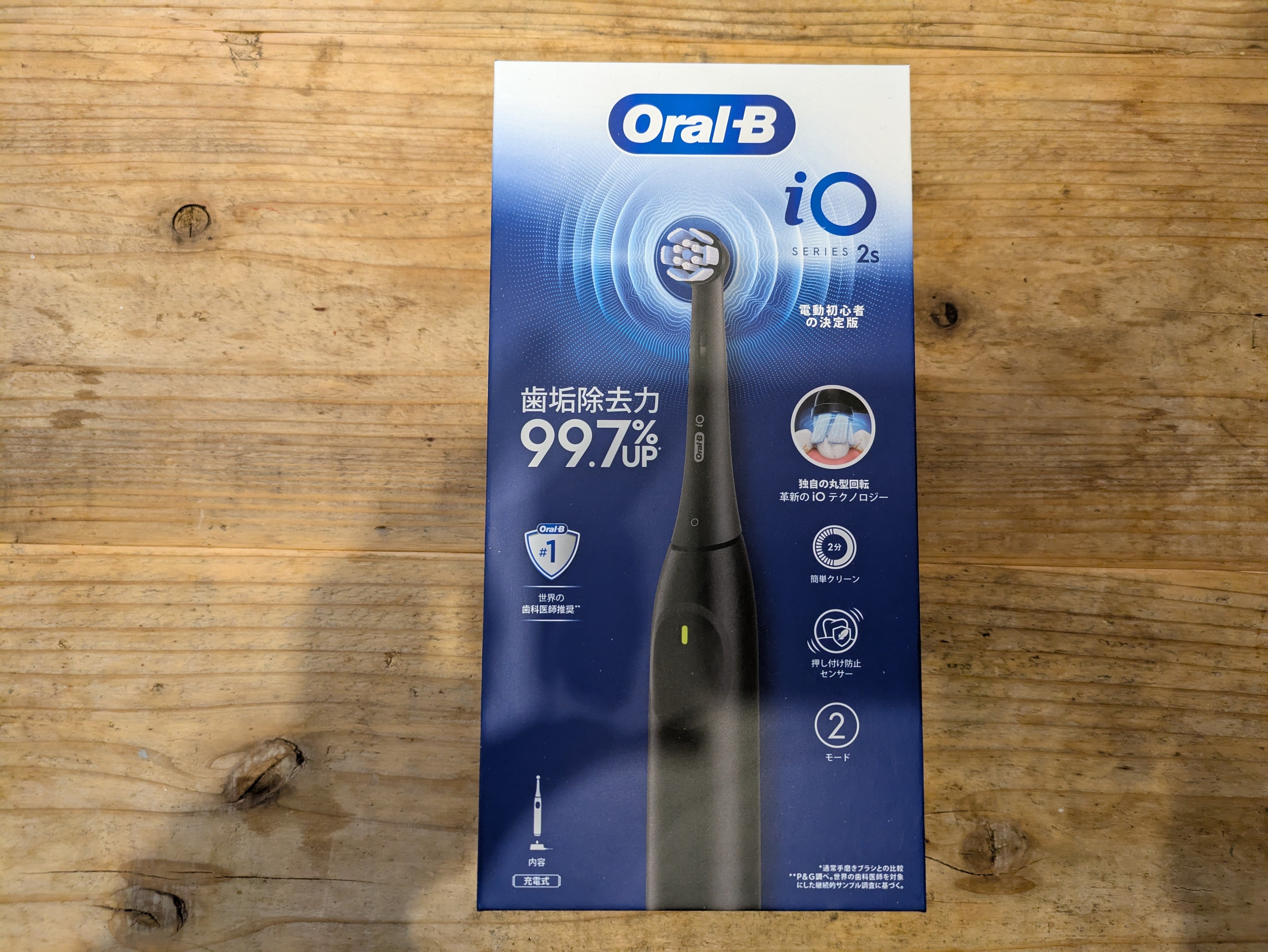 ブラウン】「電動歯ブラシ オーラルB iO2S (電動初心者の決定版