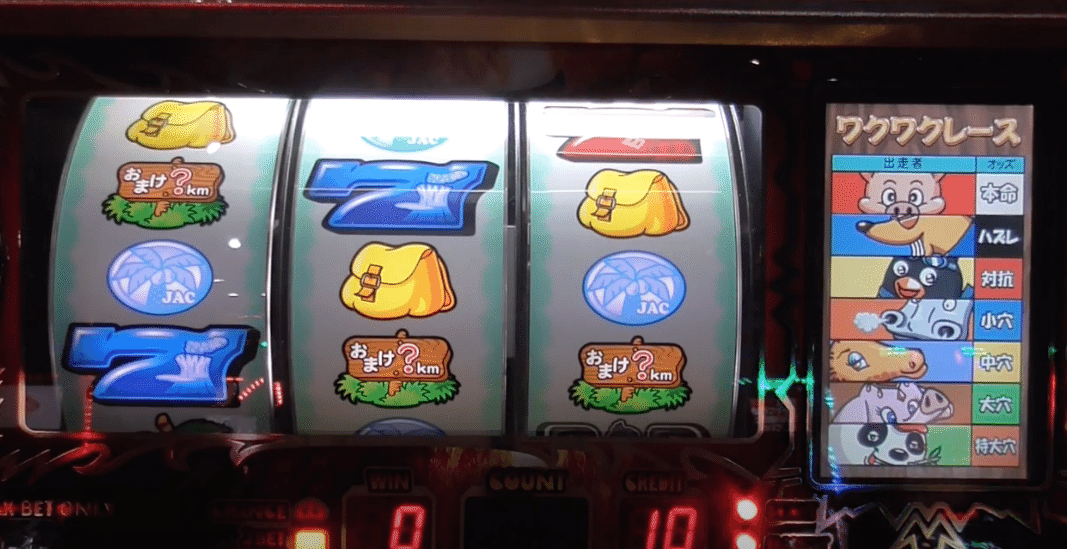 4号機万枚伝説】めざせドキドキ島の初打ちで一撃13000枚出た【設定6