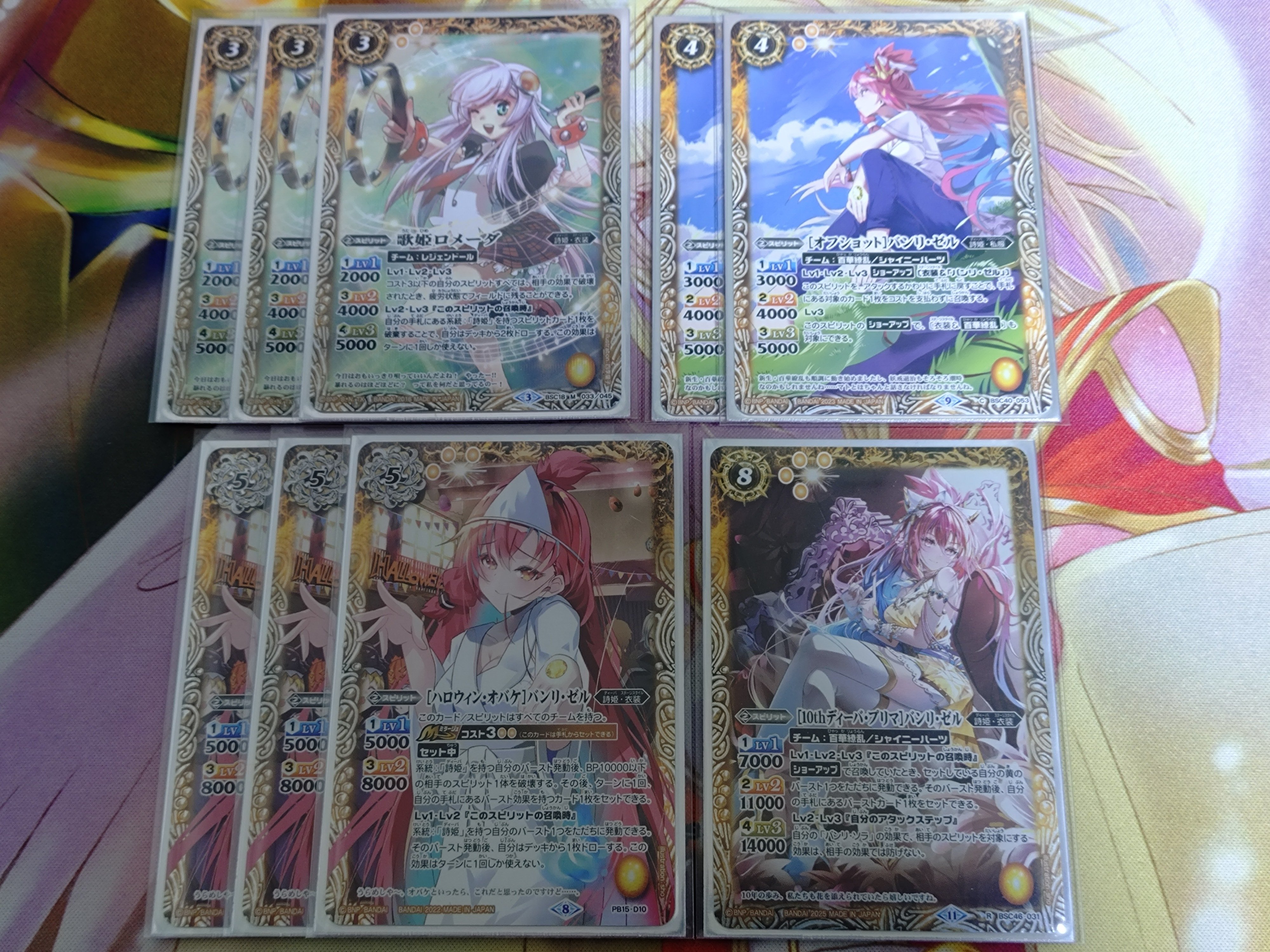 ディーバ限定戦デッキ紹介】ゼクシア｜一見（いちげん）