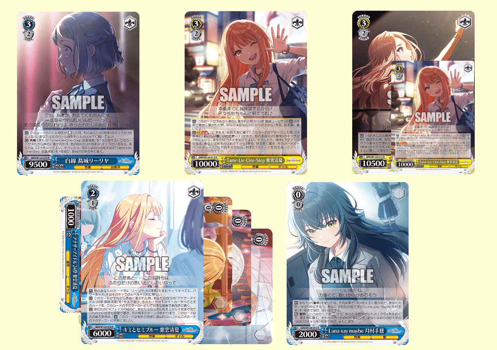 ヴァイスシュヴァルツ 学園アイドルマスター 扉門 デッキ フルホイル