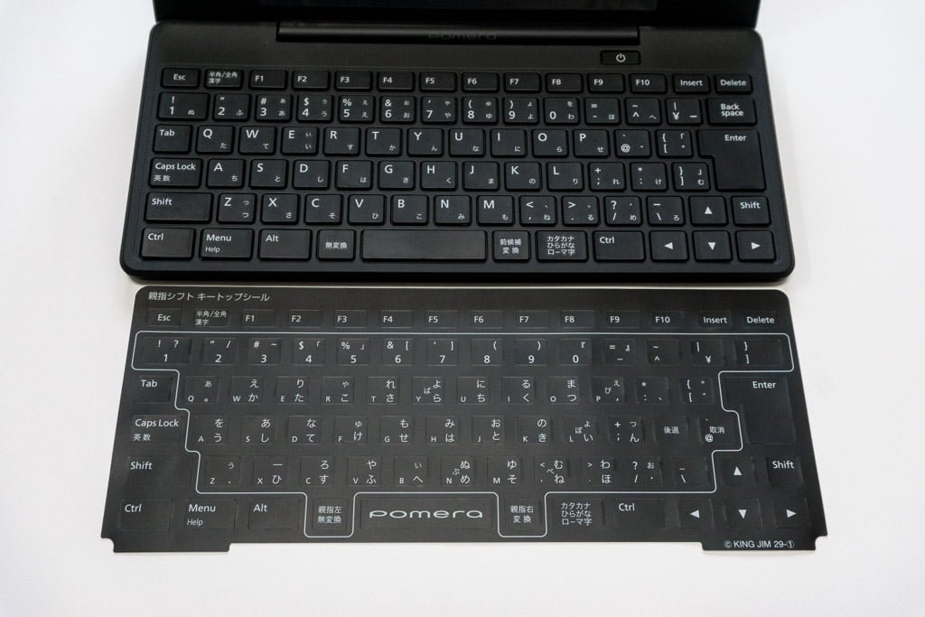 開封の儀】ポメラ「DM200」テキスト入力しかできない機器を買いました