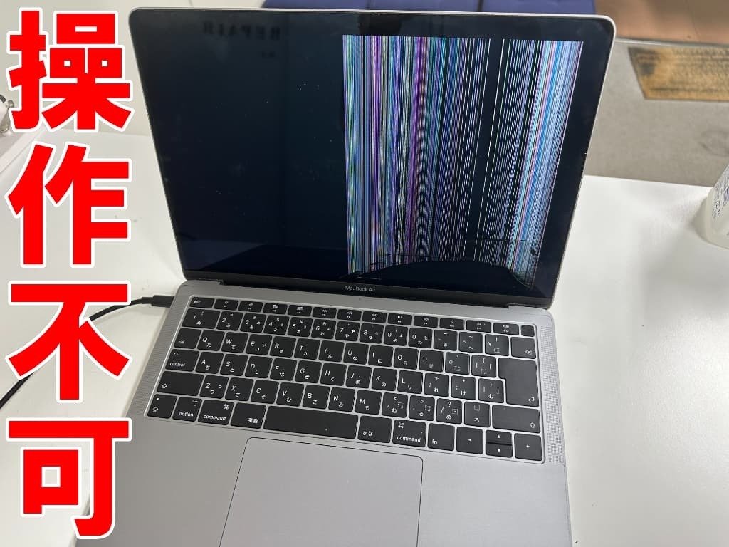 MacBook Air 13inch 2018(A1932)の液晶画面交換で操作出来ない故障が