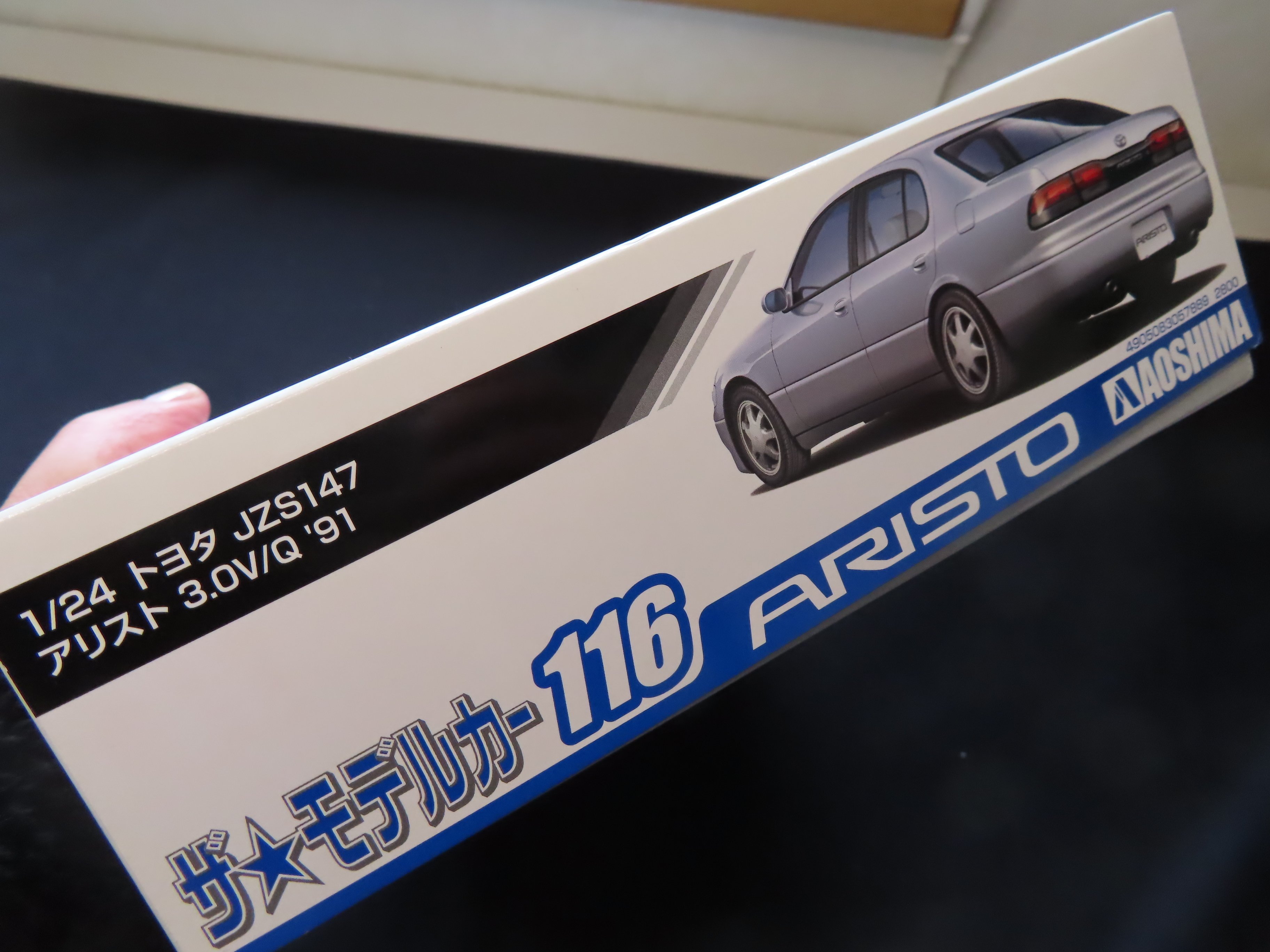 アオシマ】ARISTO JZS147 '91｜積みプラ大好きオヤジ
