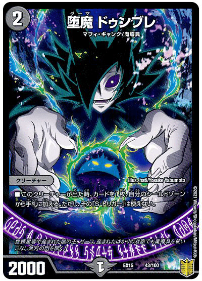 青黒ゼーロを環境デッキにしたい男がガチで調整してみた。｜孤独な狼