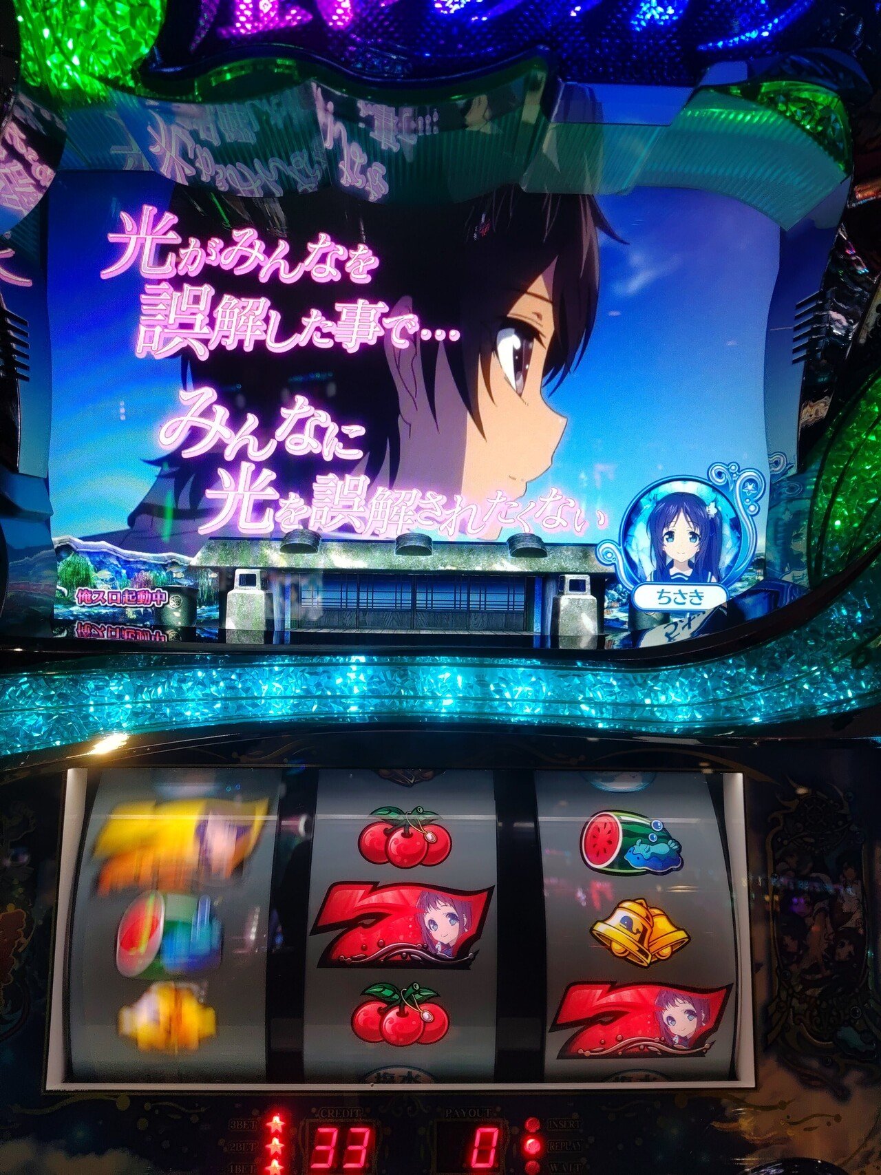 パチスロ引退稼働日記#9】神アニメのパチスロは当然神台！！パチスロ凪