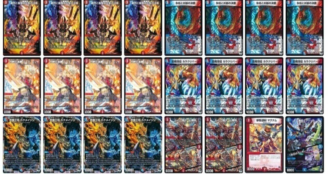 赤青マジックについて｜白虎