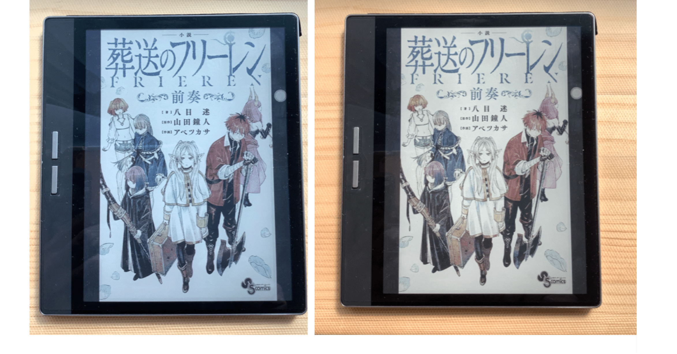 買ったらするコト！(^-^)Bigme B751C を買う⑤:Einkが好き！｜アジル氏