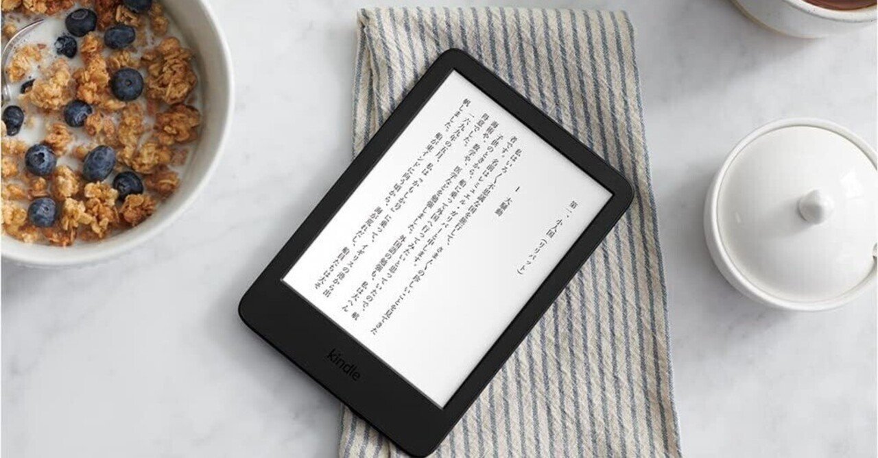 Kindle (16GB) 6インチディスプレイ 電子書籍リーダー 良品！ Amazon