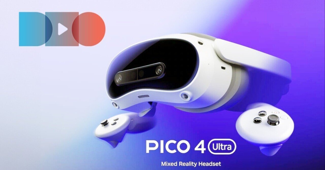 PICO 4 Ultra VR ヘッドセット: 新たなレベルの没入感｜DeoVR JAPAN