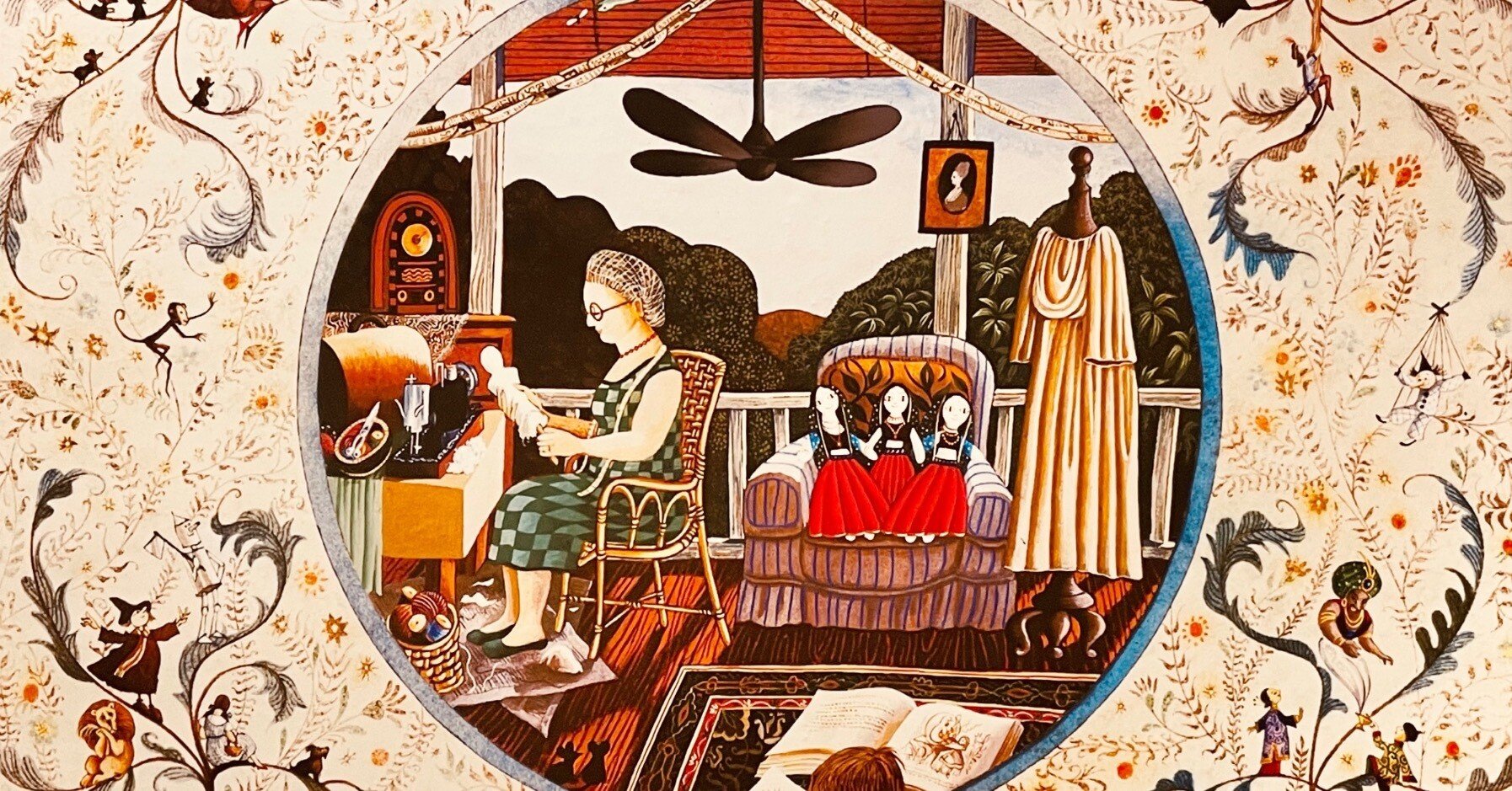 エロール・ル・カイン展後記① ー 「イメージの魔術師」と称された絵本