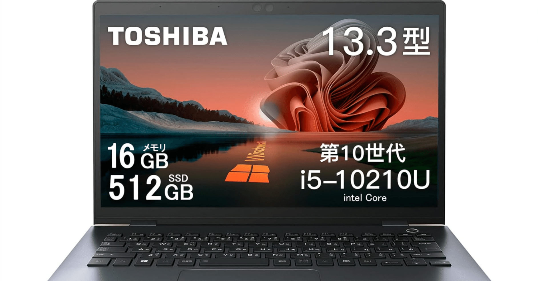 東芝 Dynabook G83 完全ガイド：AI時代のビジネス効率化を実現する軽量
