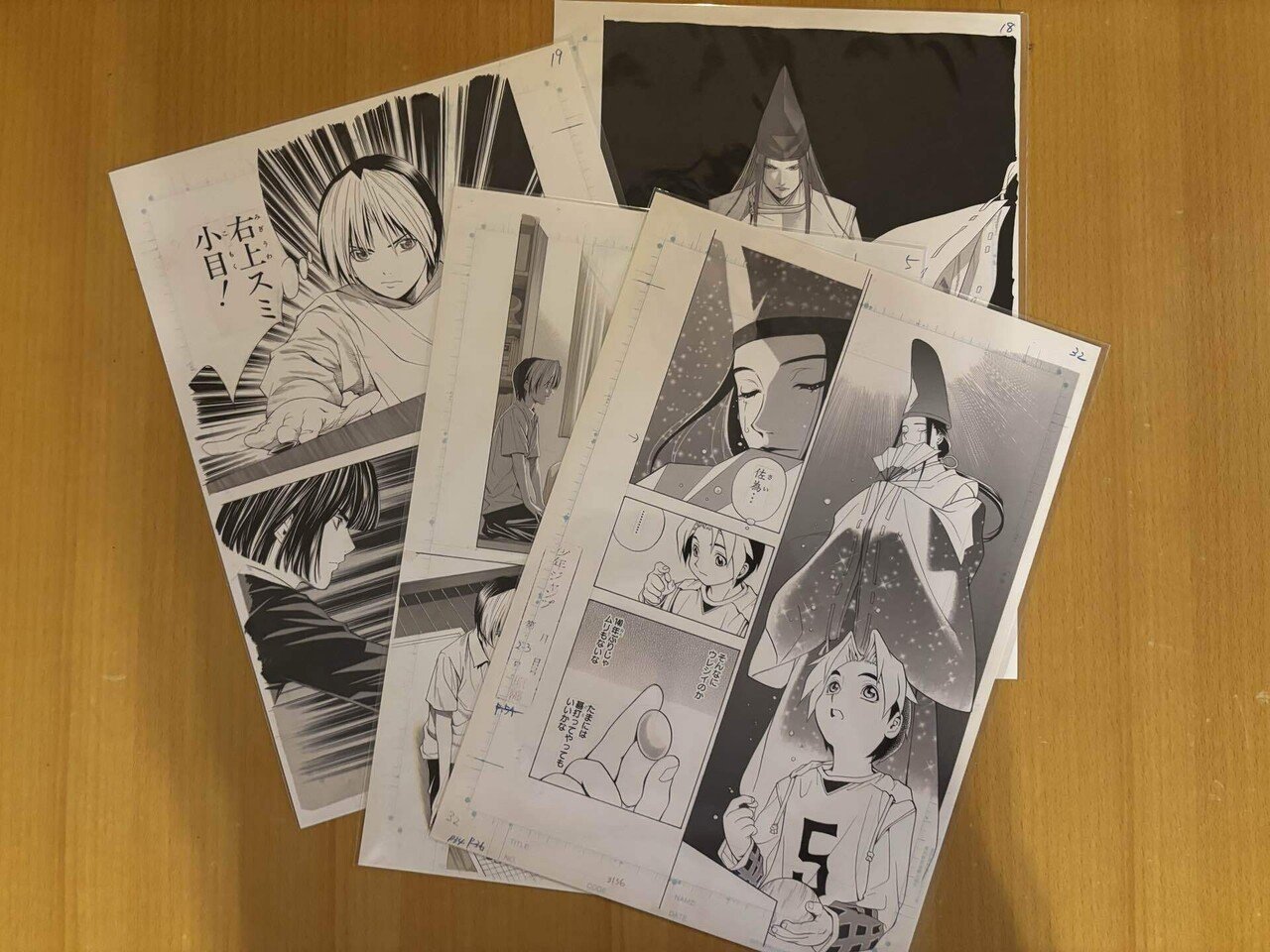 ヒカルの碁 複製原稿4種｜九番街（くばんがい）