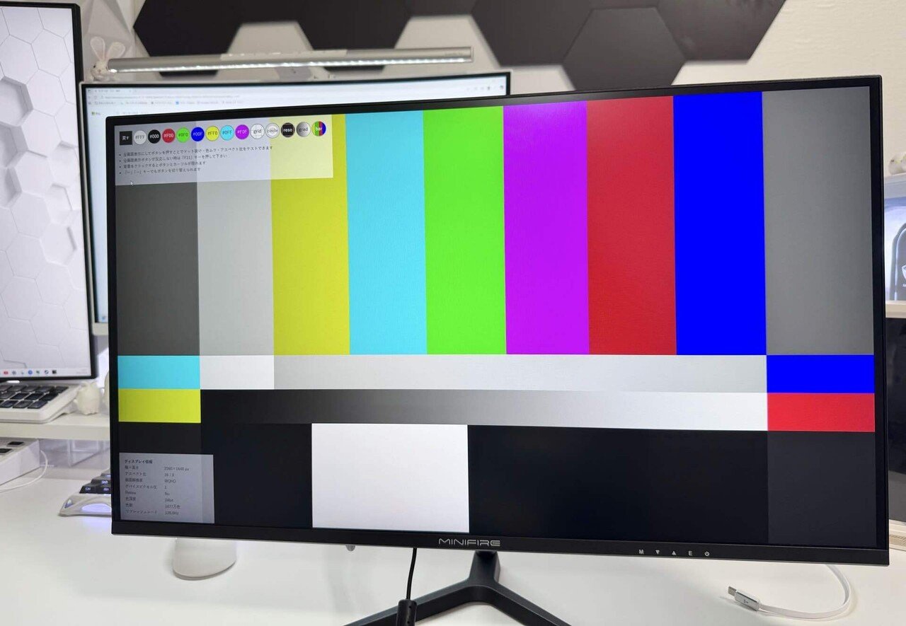 高コスパモニター】1万円台なのに27インチWQHDでtypeC付き！MF27X3AQS