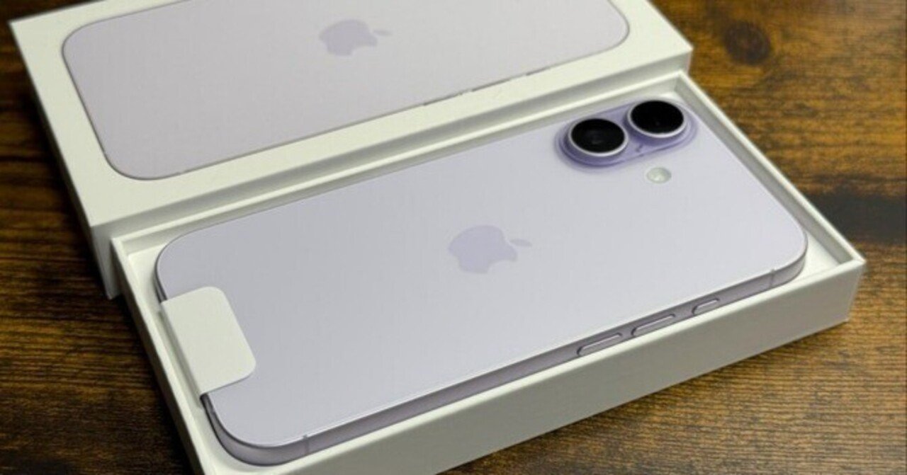 iPhone 17 ラベンダー 256GB」がやってきた！開封の儀からデータ移行