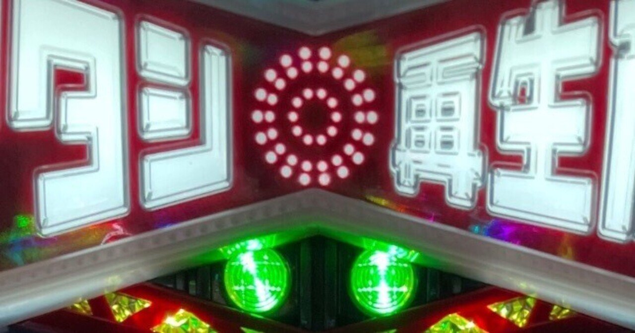 LレヴュースタァライトCXについて｜MA