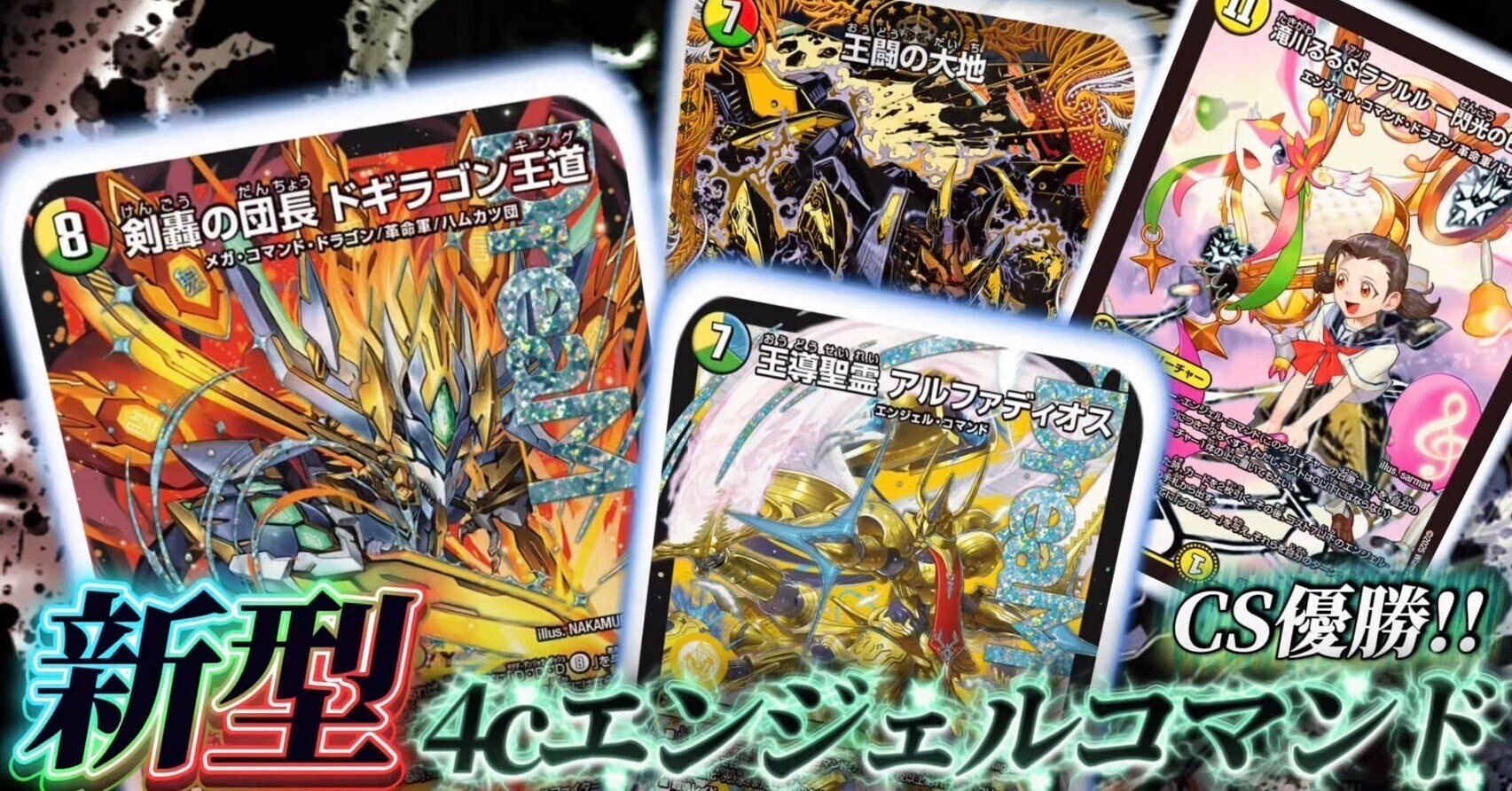 4Cアルファディオス 解説記事｜オチャッピィ