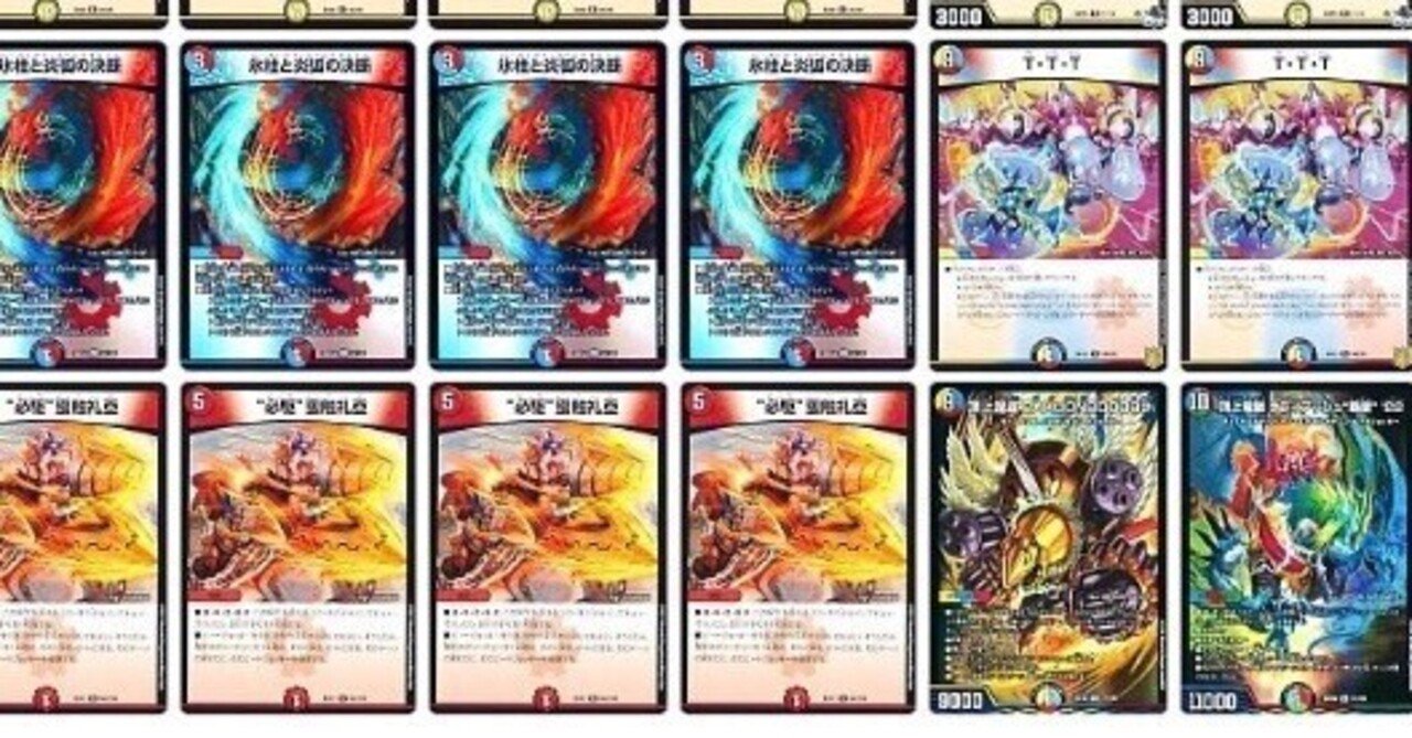 格安？】ラッカバクオンソー｜箱の中のフカヒレ