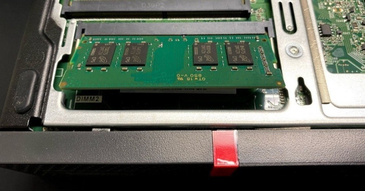 オタクの夢PC thinkcentre m75q-1 tiny メモリ＆SSD増設他