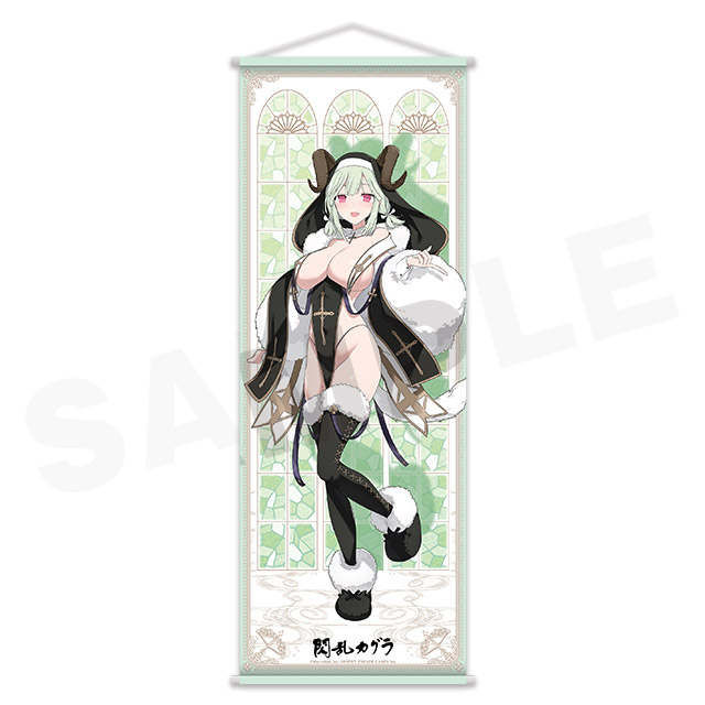 閃乱カグラ 爆乳ハイパーWEBくじ 7パイ目 | WEBくじ