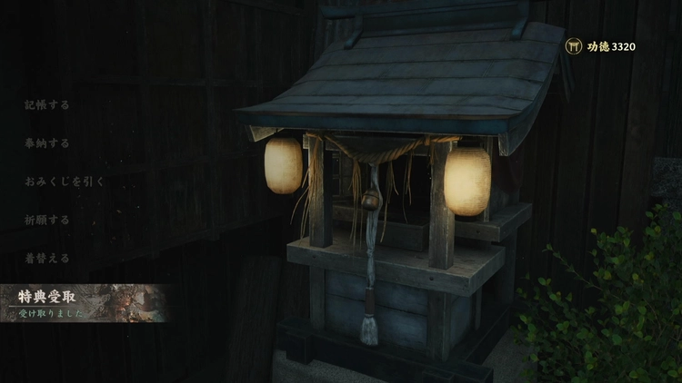 サイレントヒルf】お守り【ボタン】の効果と入手方法【SILENT HILL f