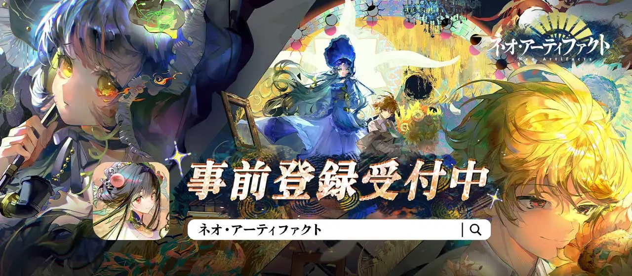 ヘブバン】柊木梢[蒼きノクターン]の評価とおすすめスキル構成【ヘブン